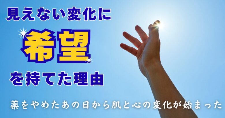 大空に手を上げ太陽をつかむイメージ