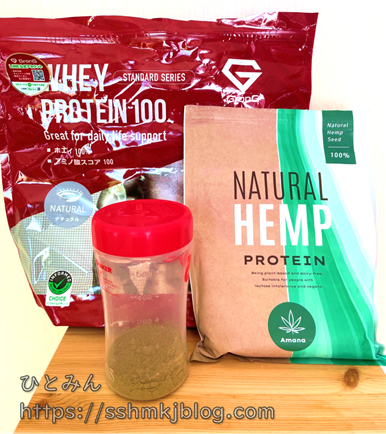 オススメプロテイン