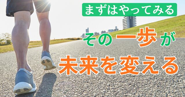 素直にやってみることで健康と肌が変わる女性のイメージ