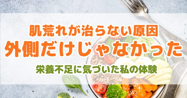 栄養満点の野菜