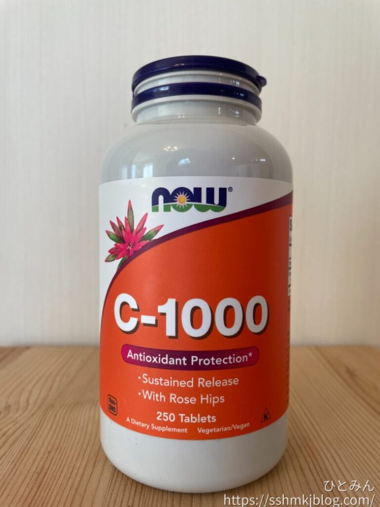 ビタミンC