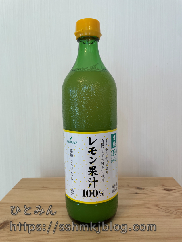 レモン果汁100％