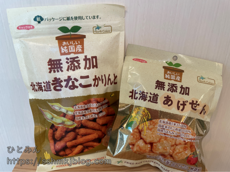 ノースカラーズのお菓子