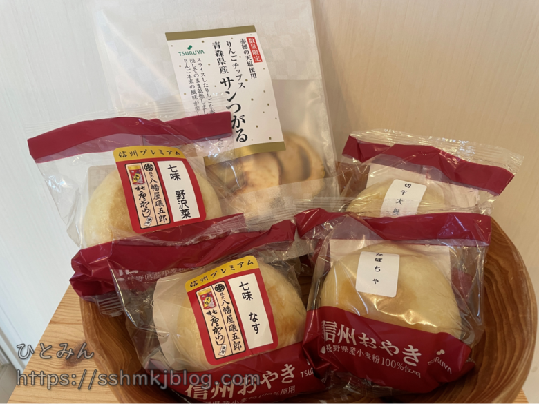 りんごチップスとおやき