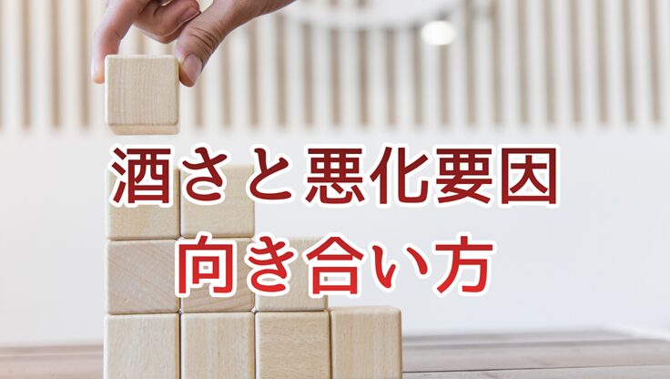 木の積み木を積み上げているイメージ写真