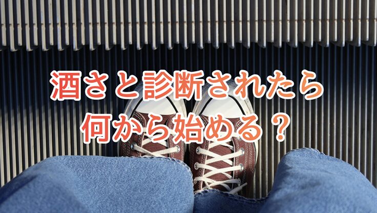エスカレーターに乗る足元の写真