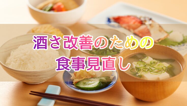和食の朝食の写真